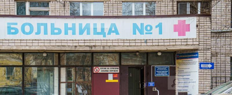 Череповец-Поиск