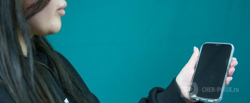 Череповец-Поиск