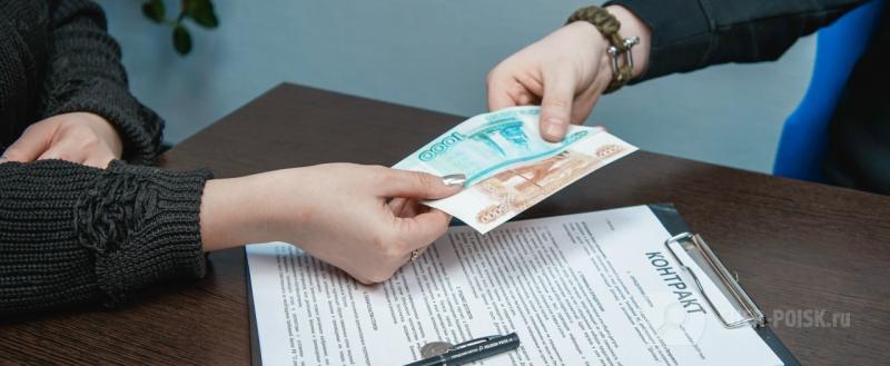 Череповец-Поиск