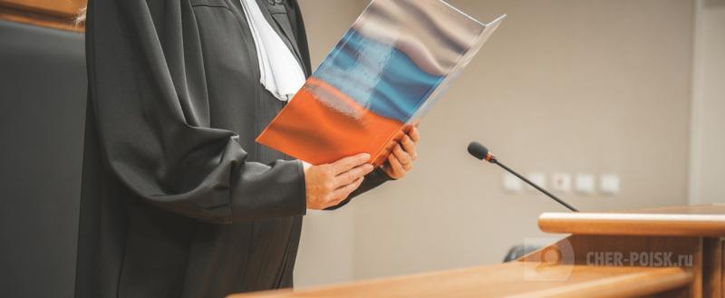 Череповец-Поиск