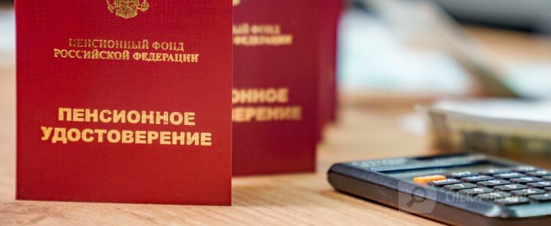 Череповец-Поиск