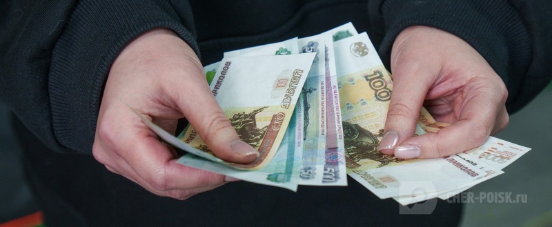 Череповец-Поиск