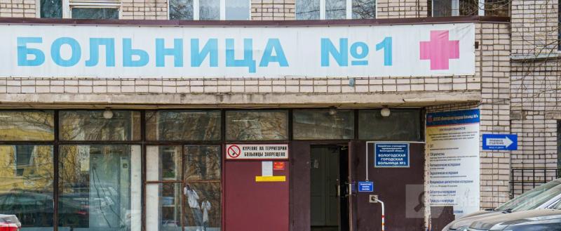 Череповец-Поиск