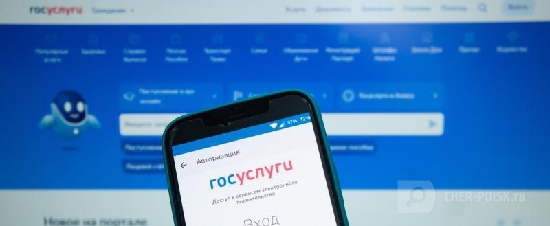 фото: Вологда-поиск