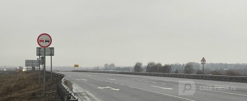 Череповец-Поиск