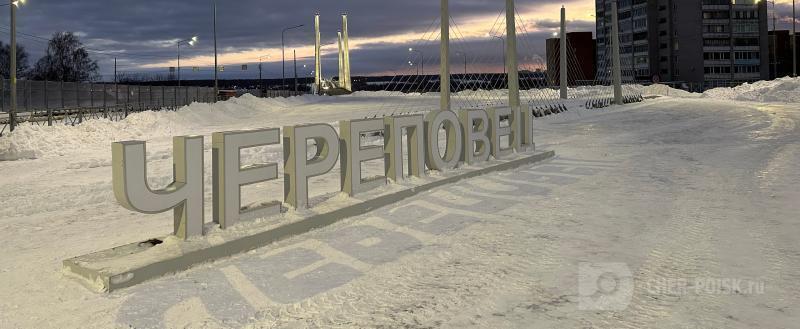 фото: Вологда-поиск