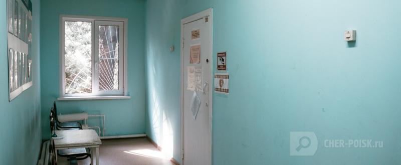 Череповец-Поиск