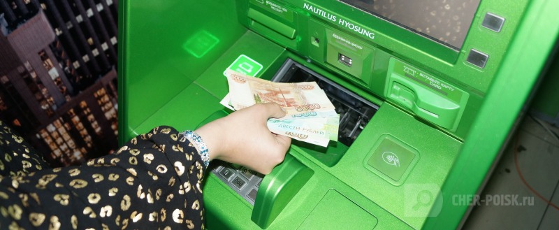 Череповец-Поиск