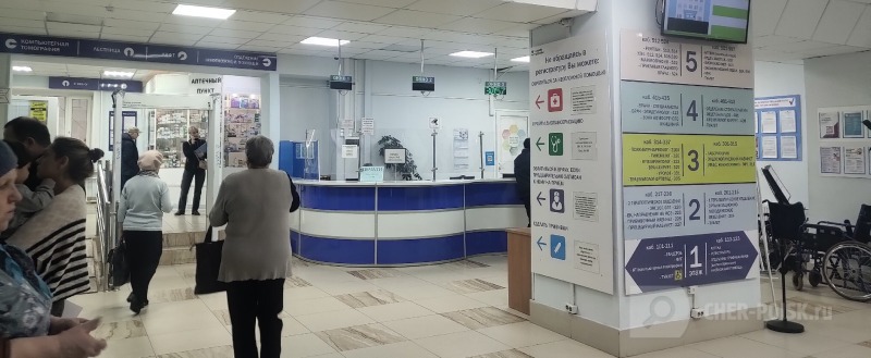 Череповец-Поиск