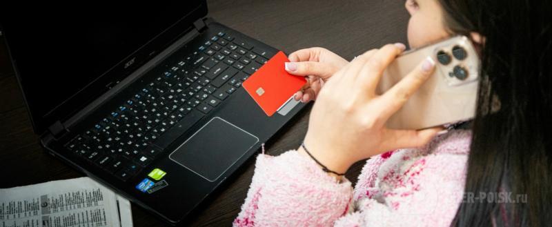 Череповец-Поиск