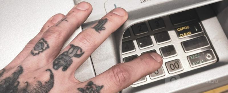 Череповец-Поиск