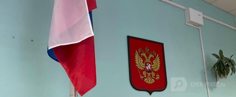 Череповец-Поиск