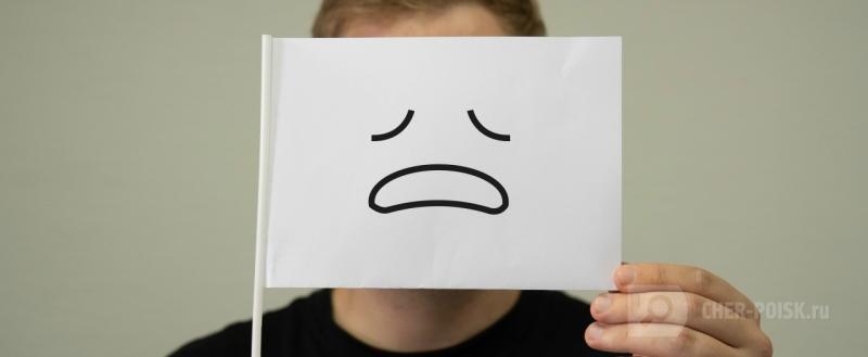 Череповец-Поиск