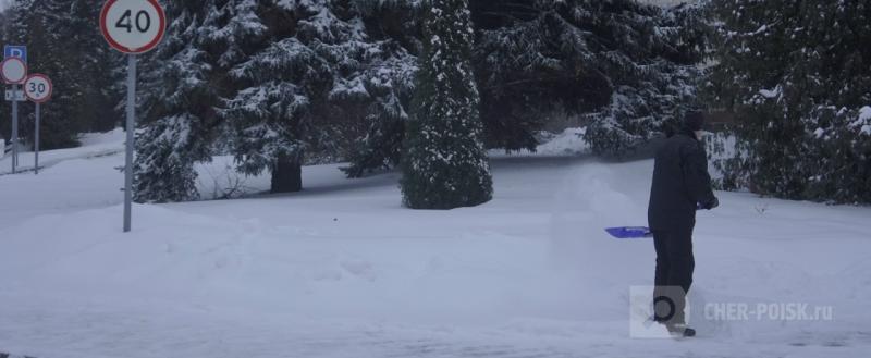 Череповец-Поиск