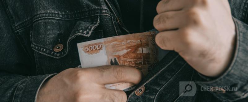 Череповец-Поиск