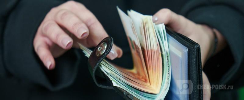 Череповец-Поиск