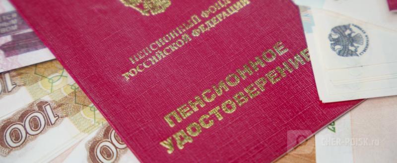 Череповец-Поиск