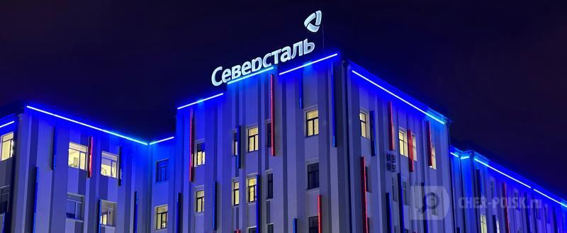 Череповец-Поиск