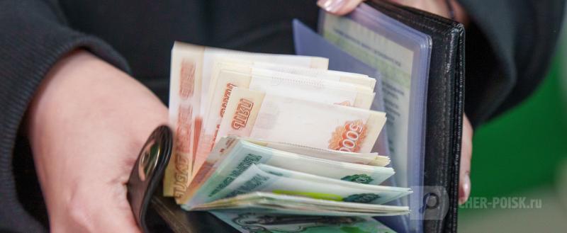 Череповец-Поиск