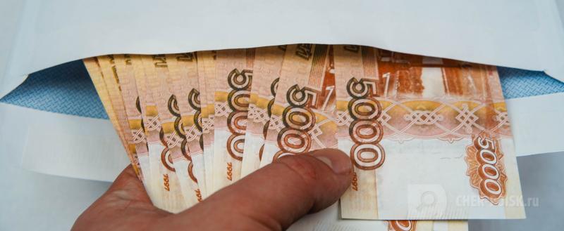 Череповец-Поиск