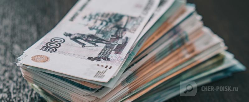 Череповец-Поиск