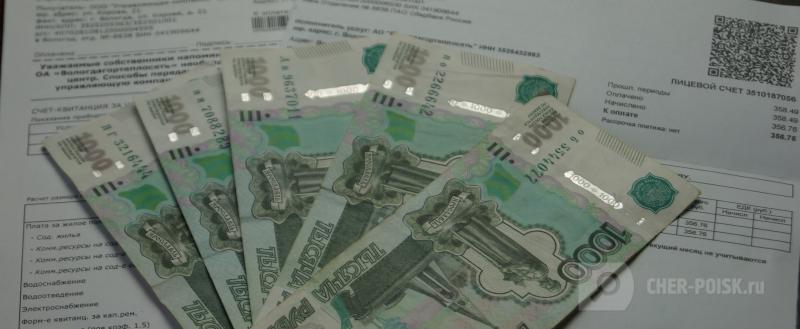 Череповец-Поиск