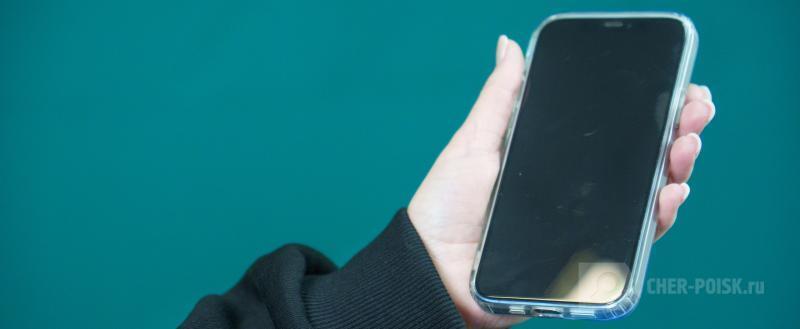 Череповец-Поиск