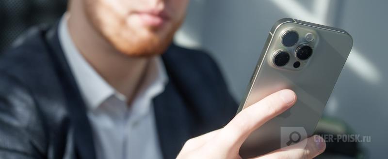 Череповец-Поиск