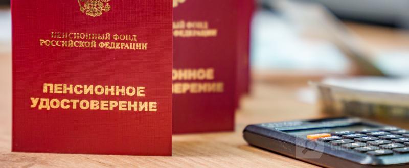 Череповец-Поиск