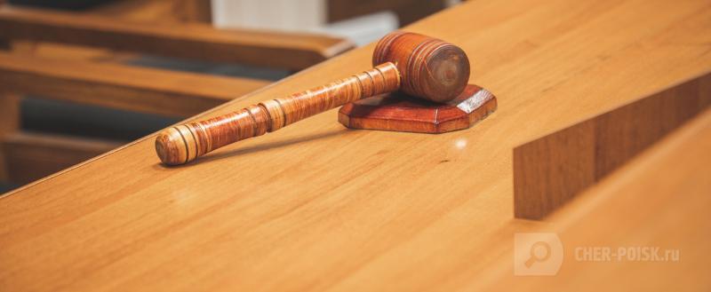 Череповец-Поиск