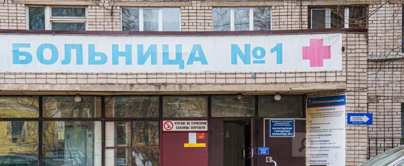 Череповец-Поиск