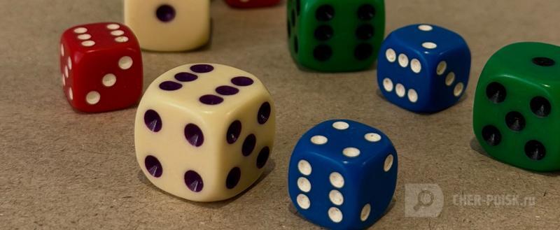 Череповец-Поиск