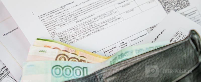 Череповец-Поиск