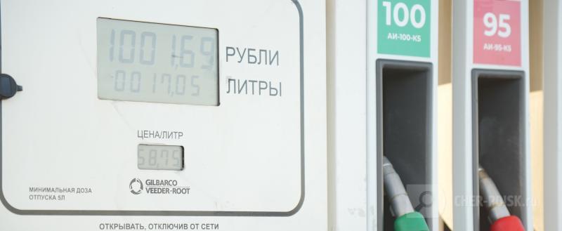 Череповец-Поиск