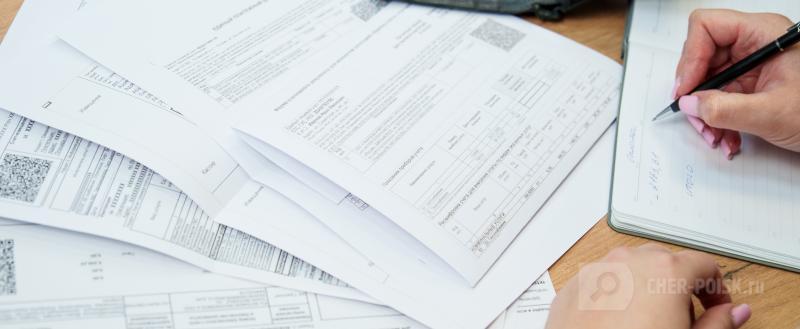 Череповец-Поиск