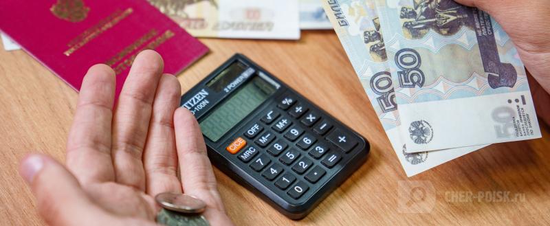 Череповец-Поиск