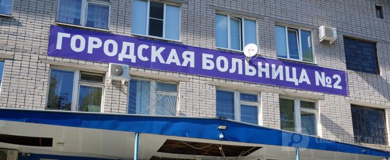 Череповец-Поиск