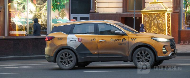 Череповец-Поиск