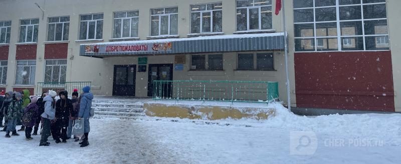 Череповец-Поиск