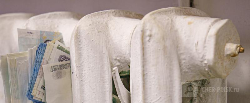 Череповец-Поиск