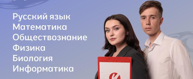 Абитуриенты, успейте записаться на экспресс-курсы для поступления!