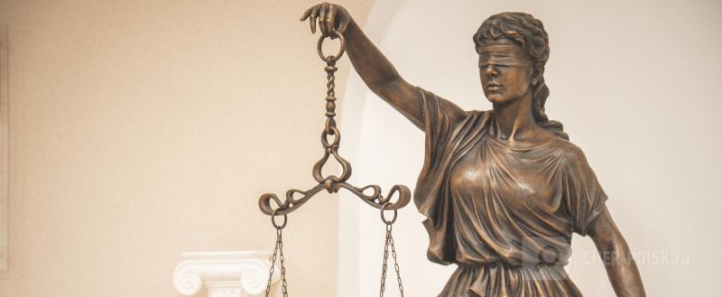 Череповец-Поиск