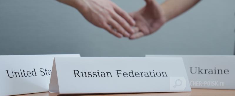 Череповец-Поиск