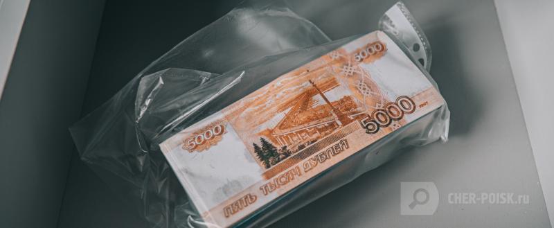 Череповец-Поиск