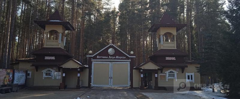 Череповец-Поиск