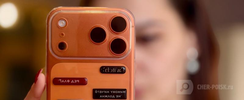 Череповец-Поиск