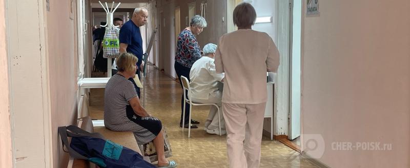 Череповец-Поиск