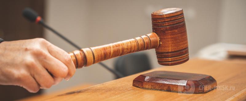 Череповец-Поиск