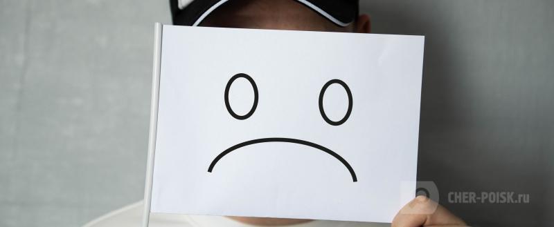 Череповец-Поиск