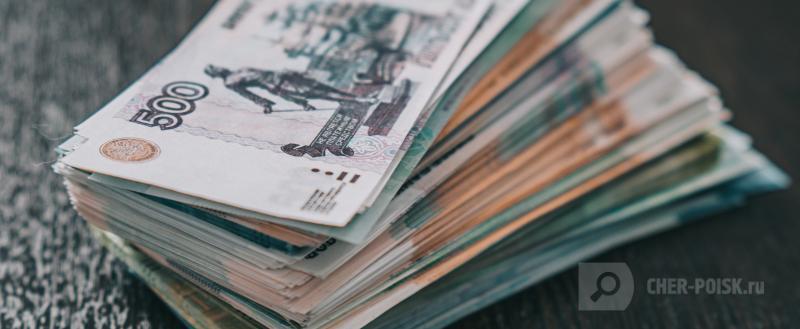 Череповец-Поиск